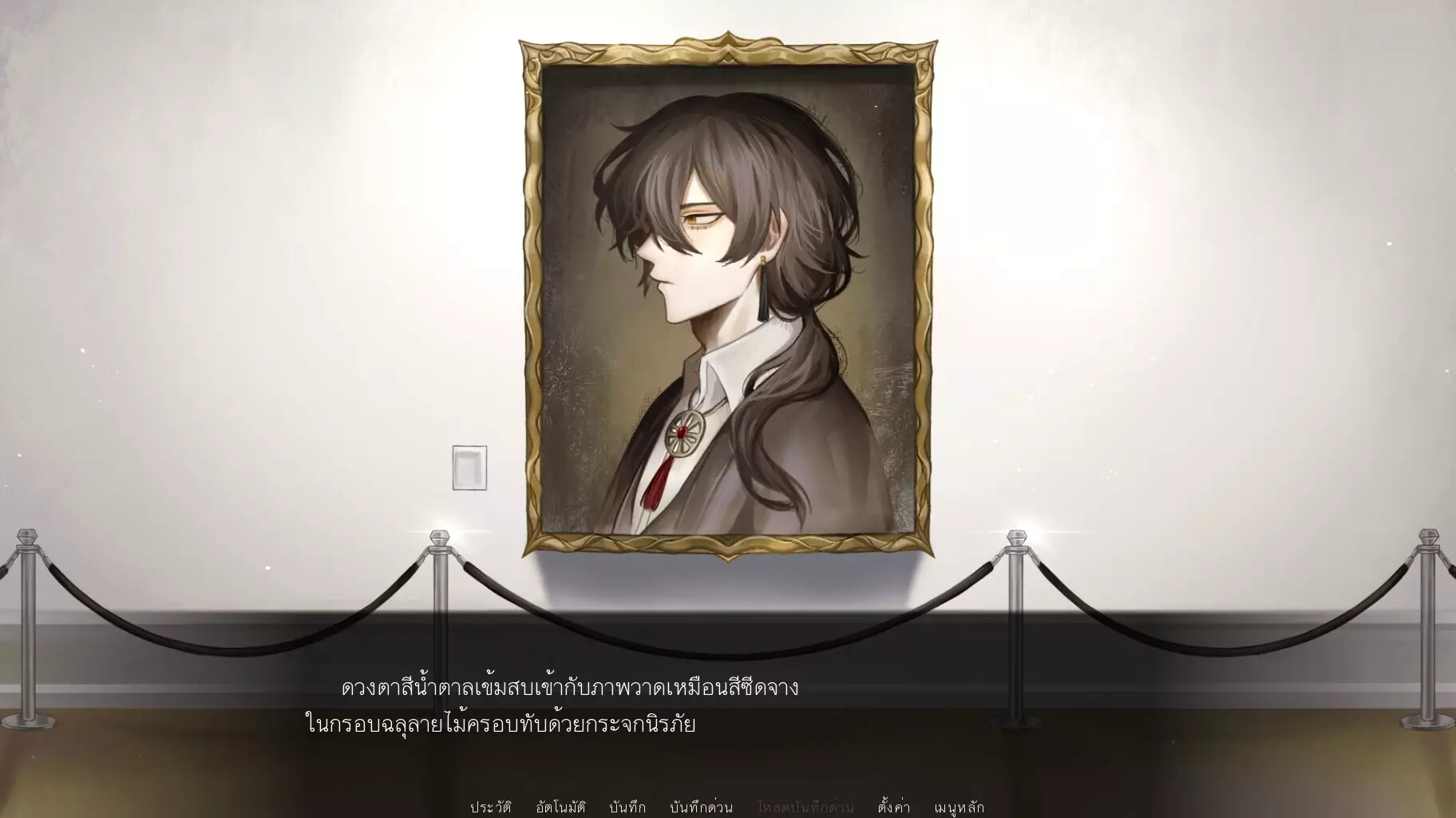 -Pralai Song of The Last Empire-游戏截图-好玩游戏库