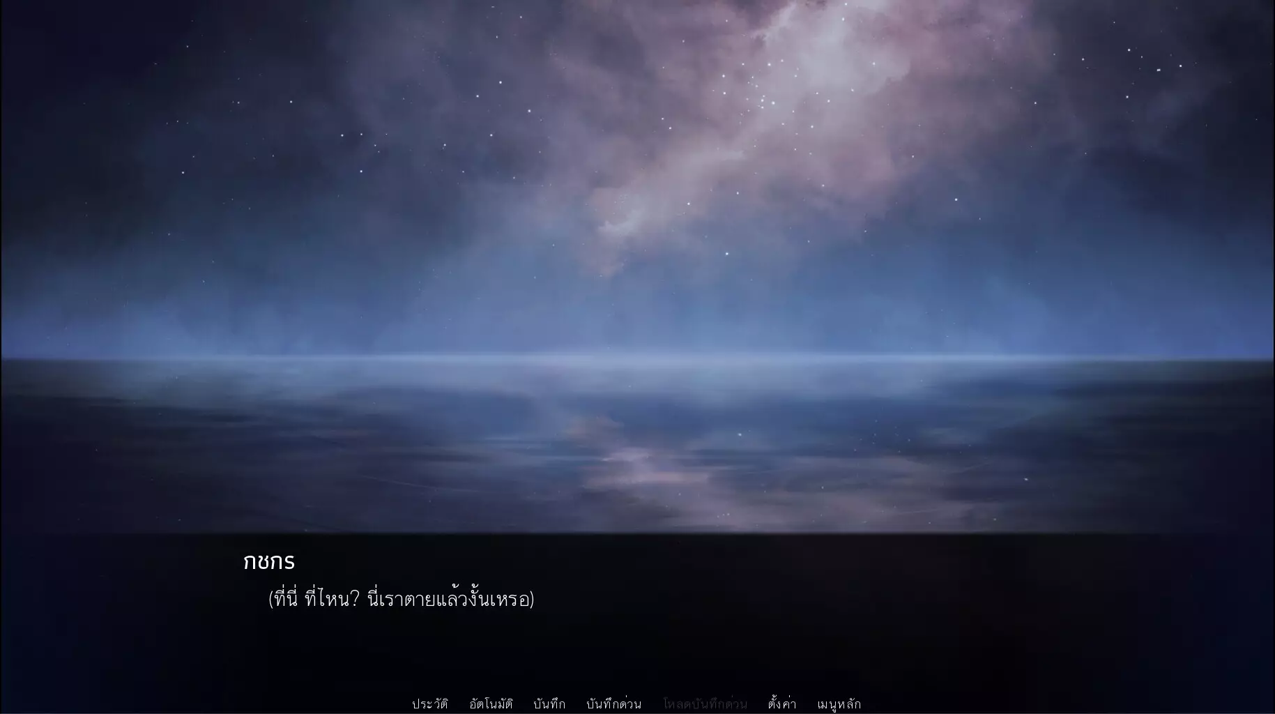 -Pralai Song of The Last Empire-游戏截图-好玩游戏库