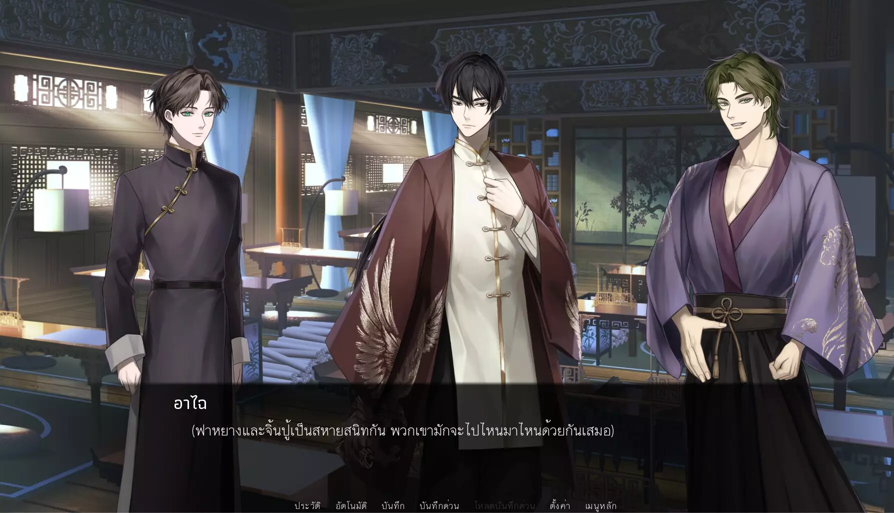 -Pralai Song of The Last Empire-游戏截图-好玩游戏库