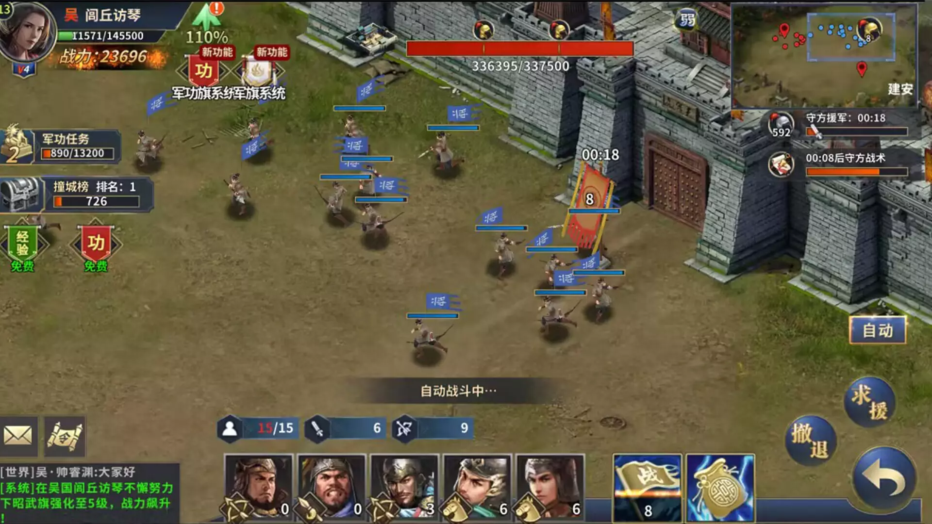 -三国志觉醒-游戏截图-好玩游戏库