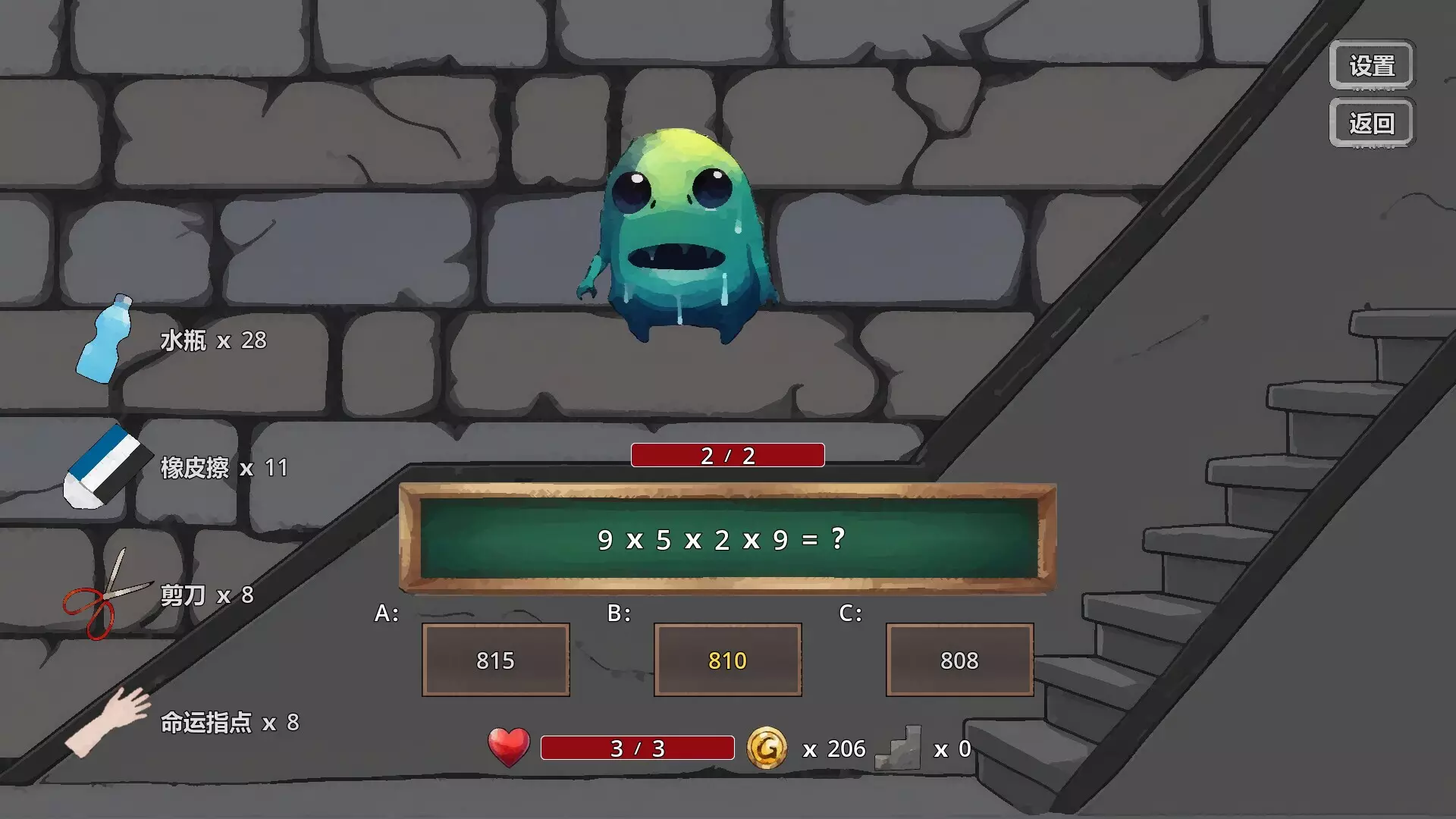 -Tower Of Arithmetic-游戏截图-好玩游戏库