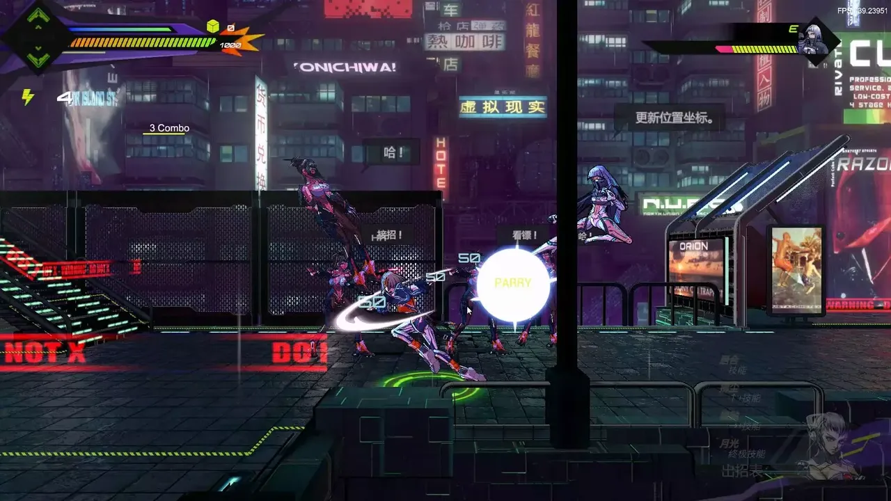 超控行者-OverRider-游戏截图-好玩游戏库