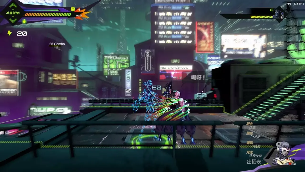 超控行者-OverRider-游戏截图-好玩游戏库