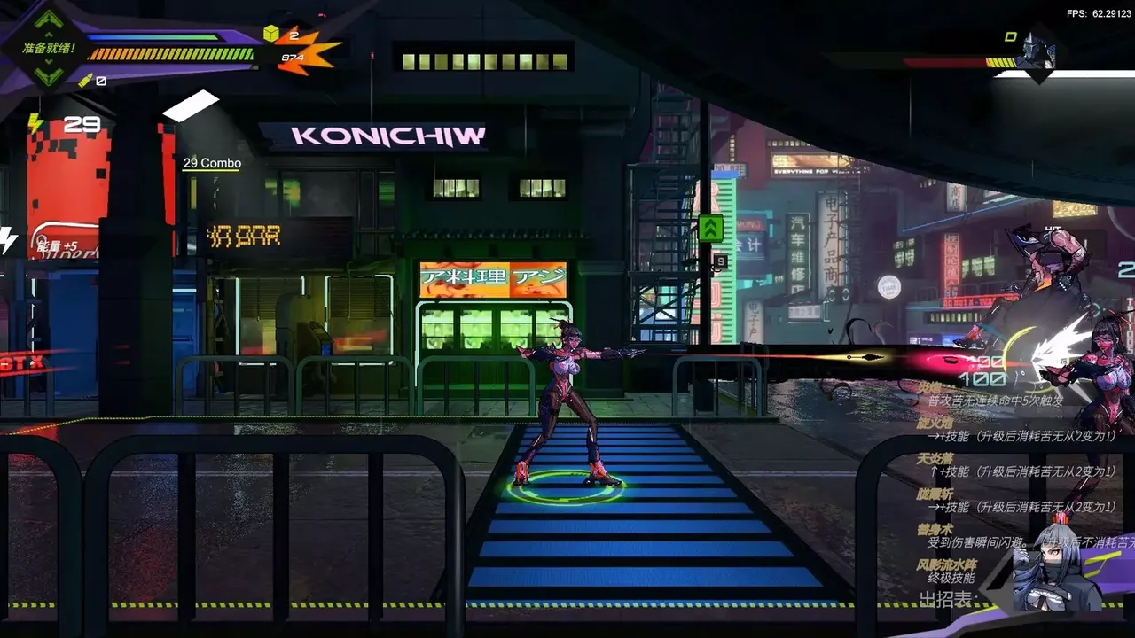 超控行者-OverRider-游戏截图-好玩游戏库