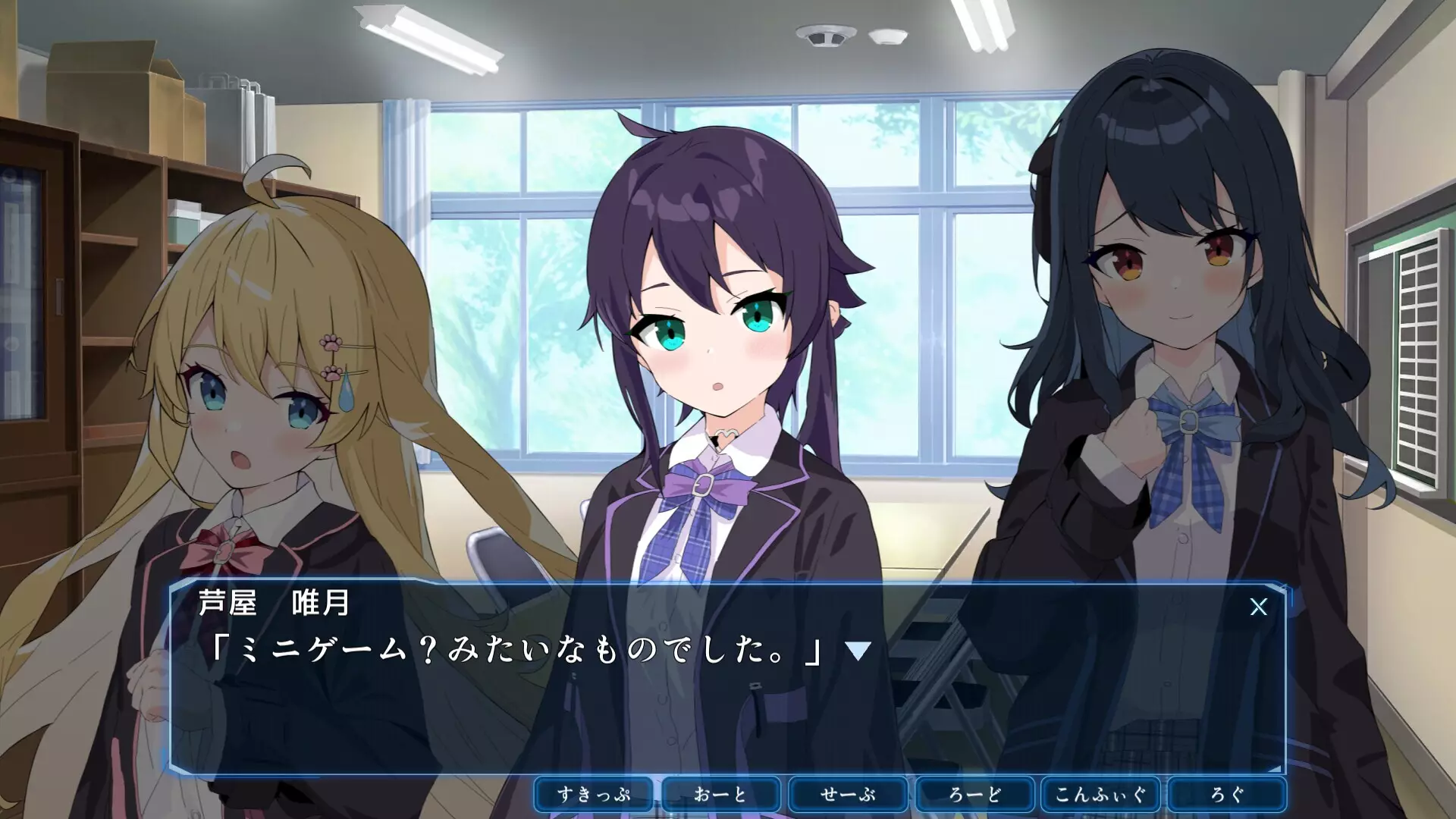 -はいすくーる☆さばいばる-游戏截图-好玩游戏库