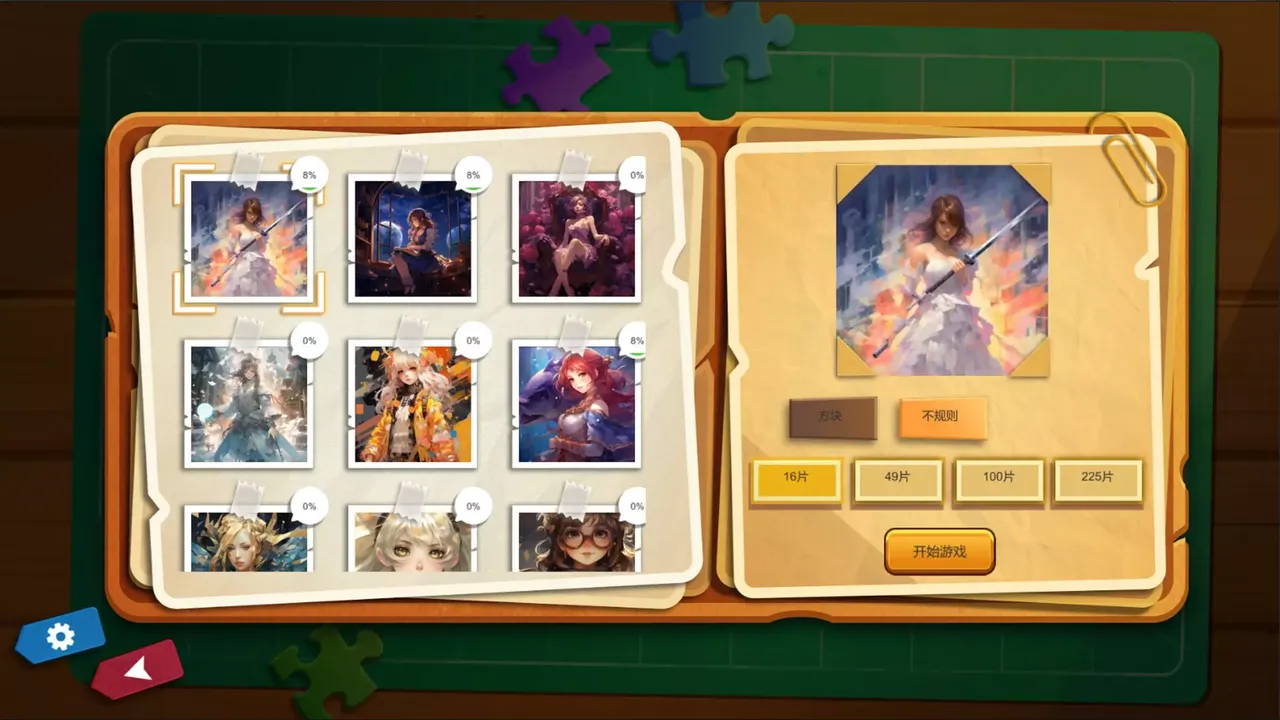 -摸鱼拼图/Easy Jigsaw Puzzle-游戏截图-好玩游戏库