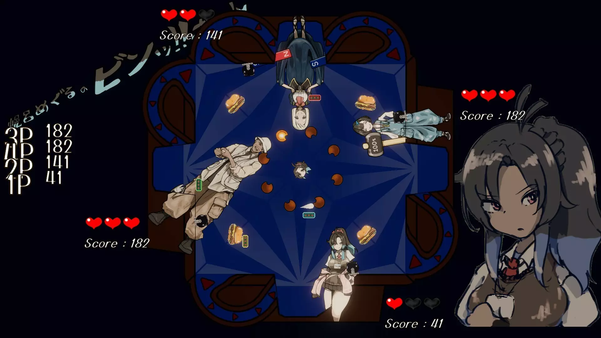 Hororo Meguru’s BING!! Ball