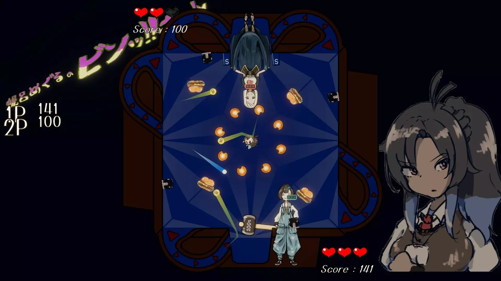 -Hororo Meguru's BING!! Ball-游戏截图-好玩游戏库