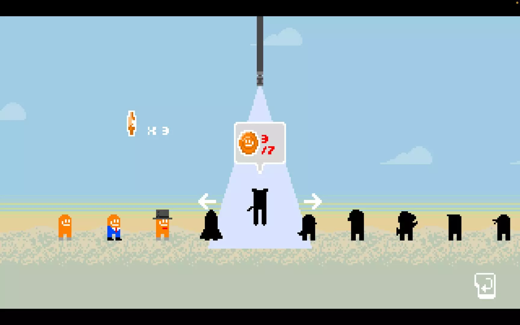 -Fly Me To The Home!-游戏截图-好玩游戏库