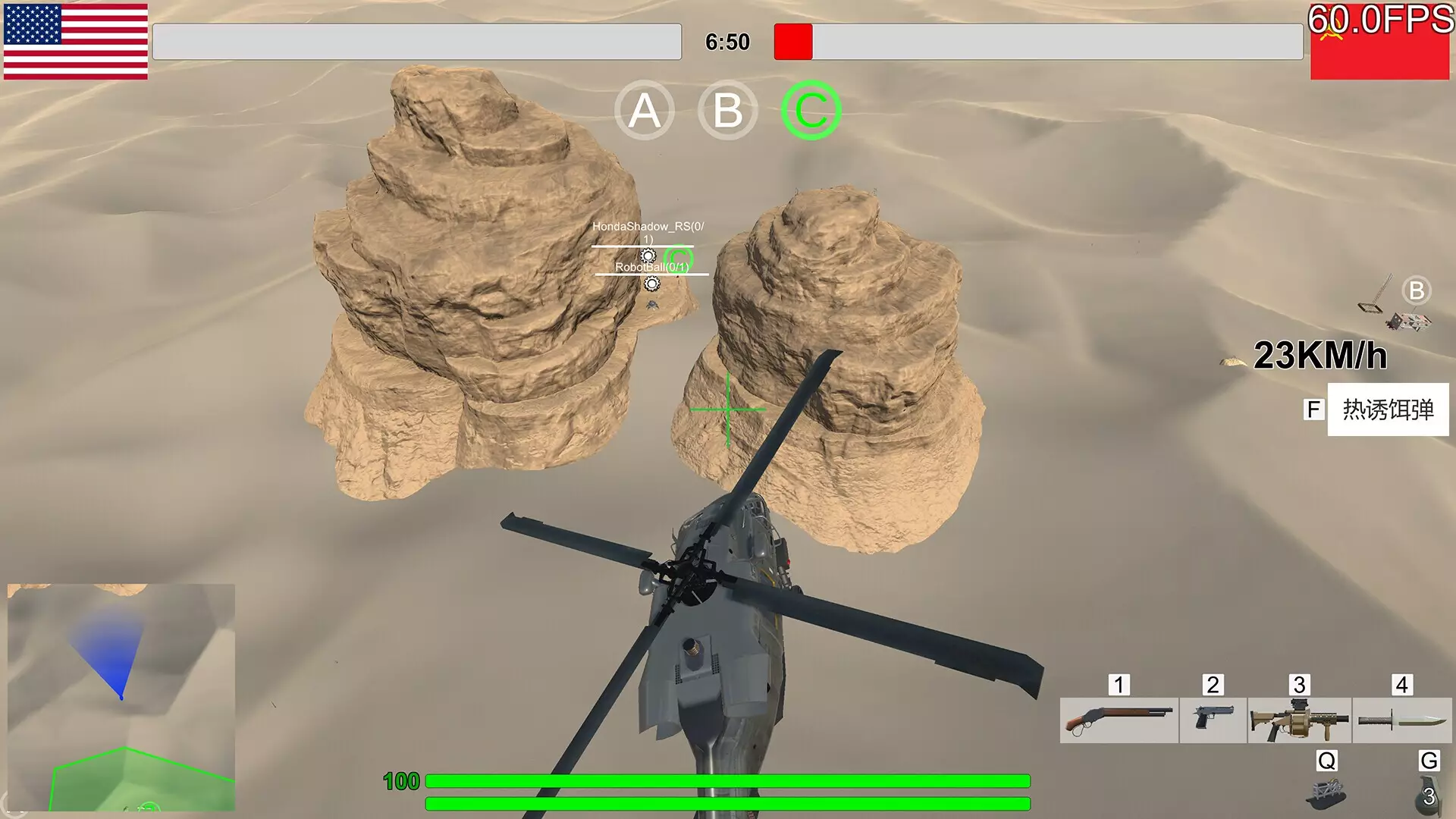 -RapidFire-游戏截图-好玩游戏库