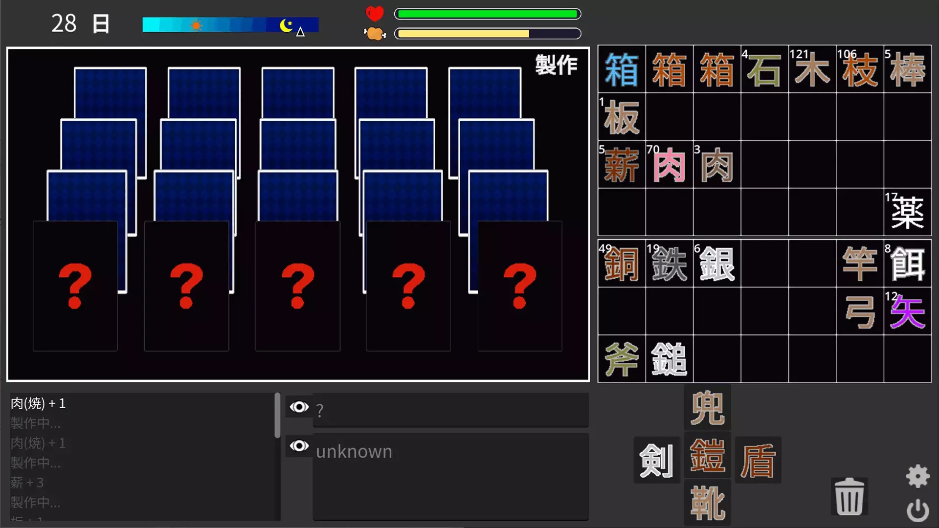 -Life of Kanji Island-游戏截图-好玩游戏库