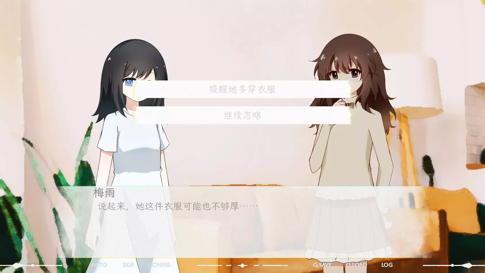 -交织的印记-游戏截图-好玩游戏库