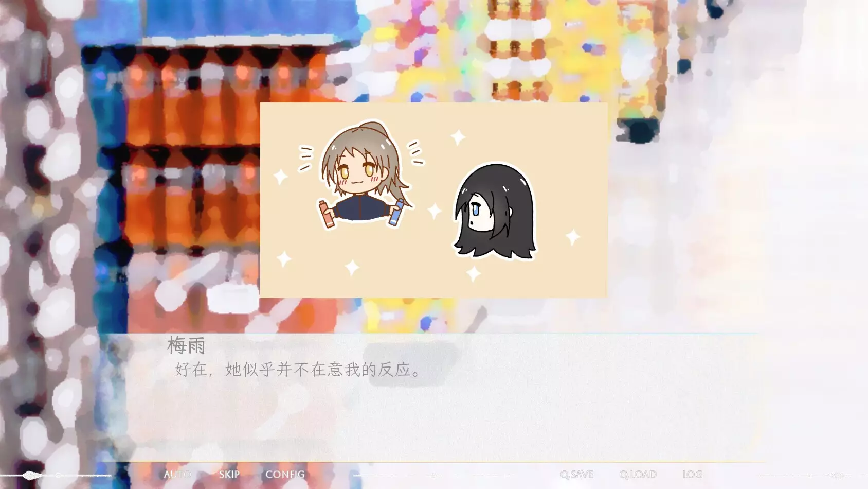 -交织的印记-游戏截图-好玩游戏库