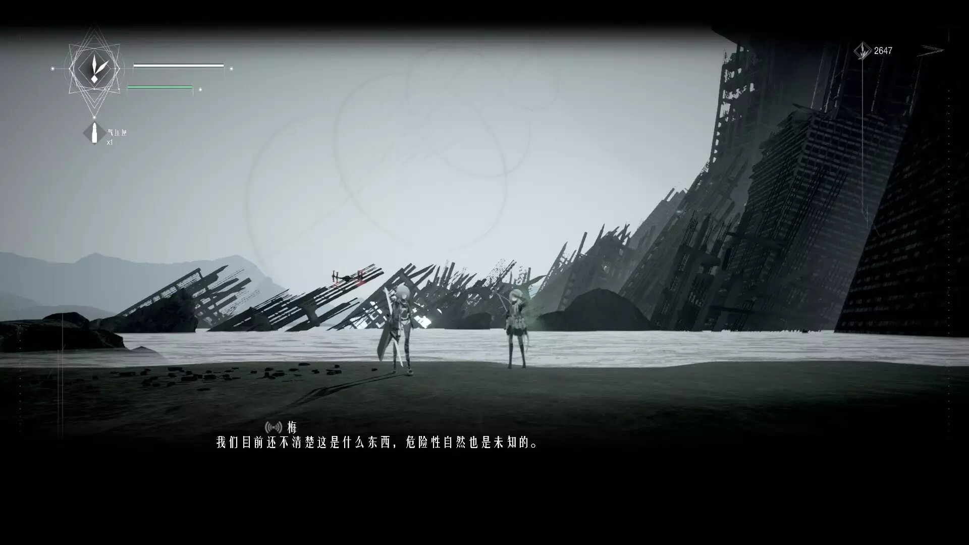 -Realm of oblivion(soul like)-游戏截图-好玩游戏库