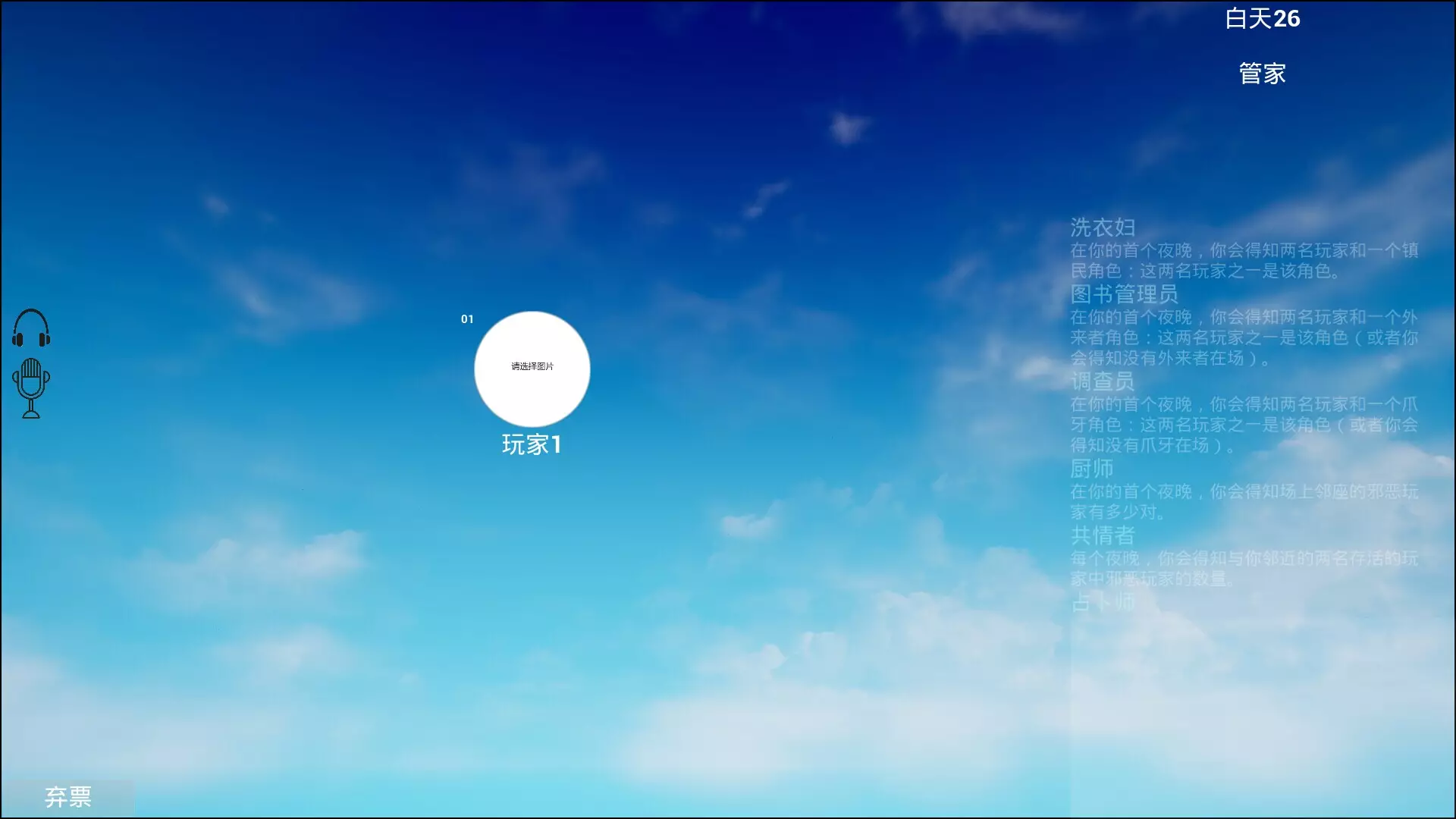 -血染模拟器-游戏截图-好玩游戏库