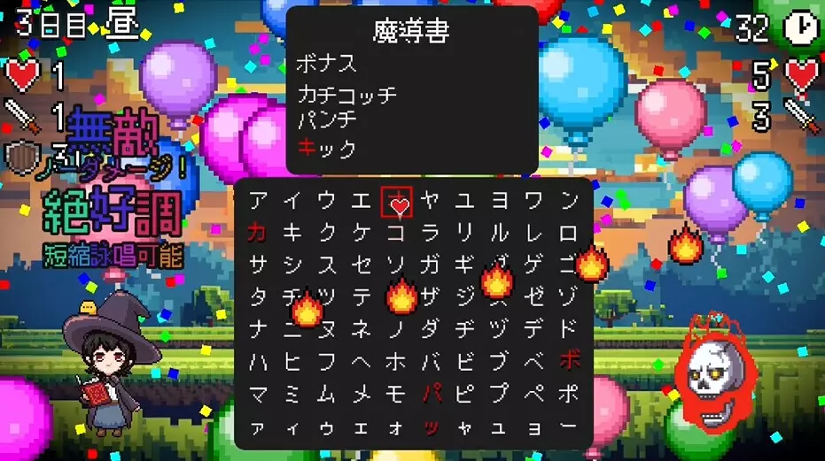 スペルトナエル