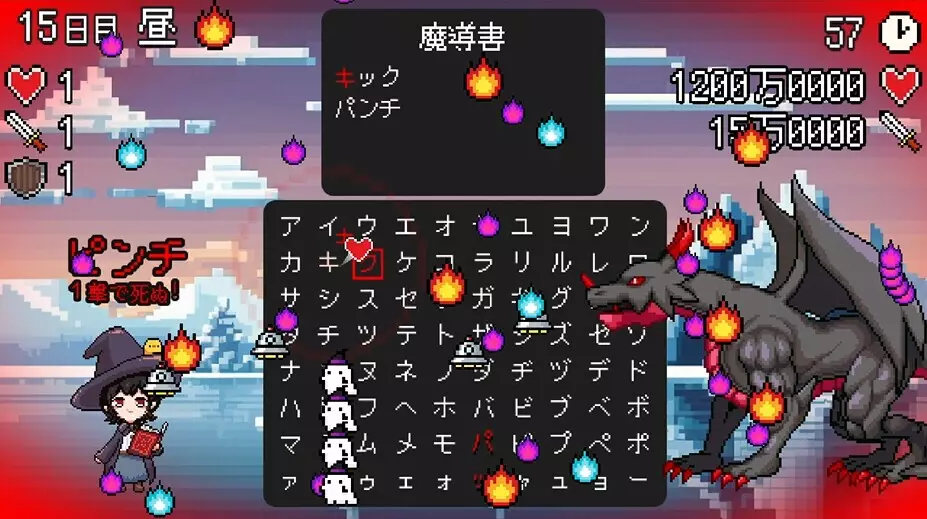 -スペルトナエル-游戏截图-好玩游戏库