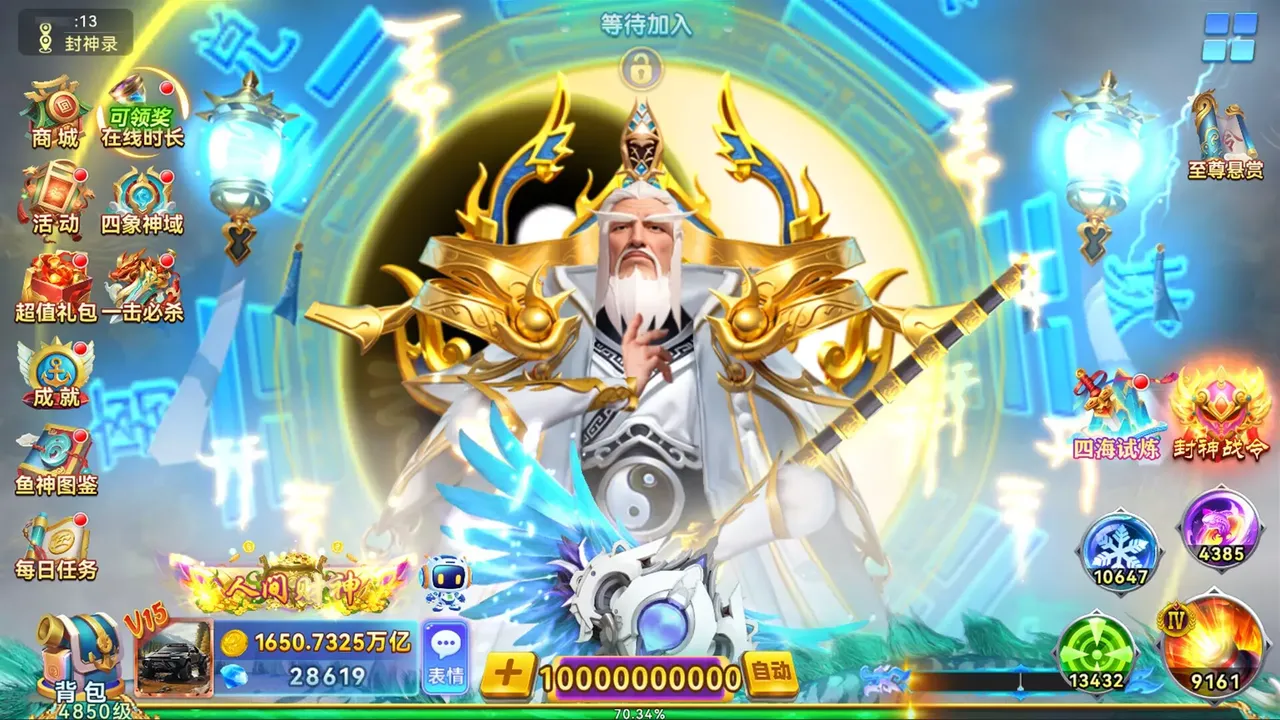 -逗鱼达人-游戏截图-好玩游戏库