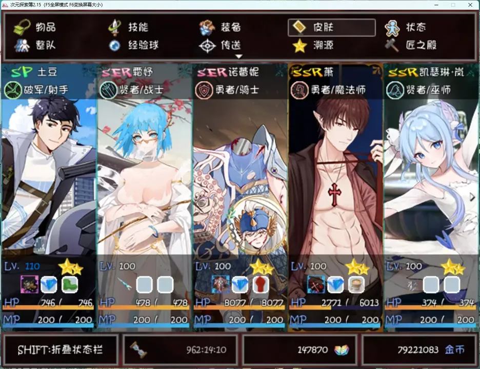 -次元探索簿-游戏截图-好玩游戏库