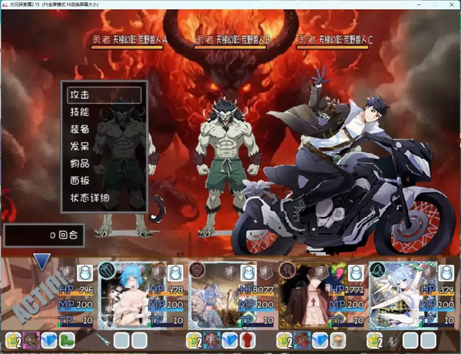 -次元探索簿-游戏截图-好玩游戏库