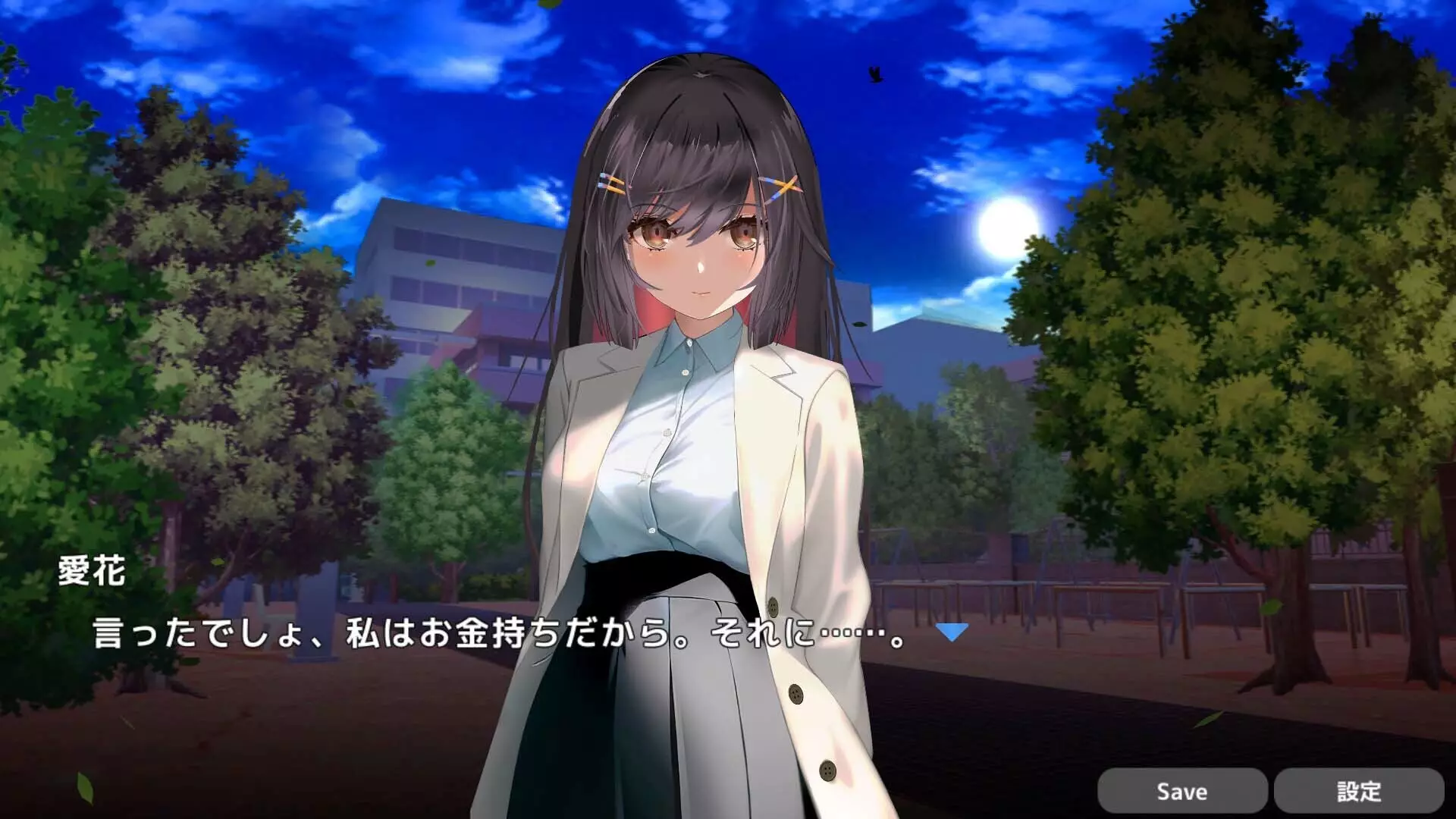 NTR sex with bunny girl!? Strip poker in casino…!