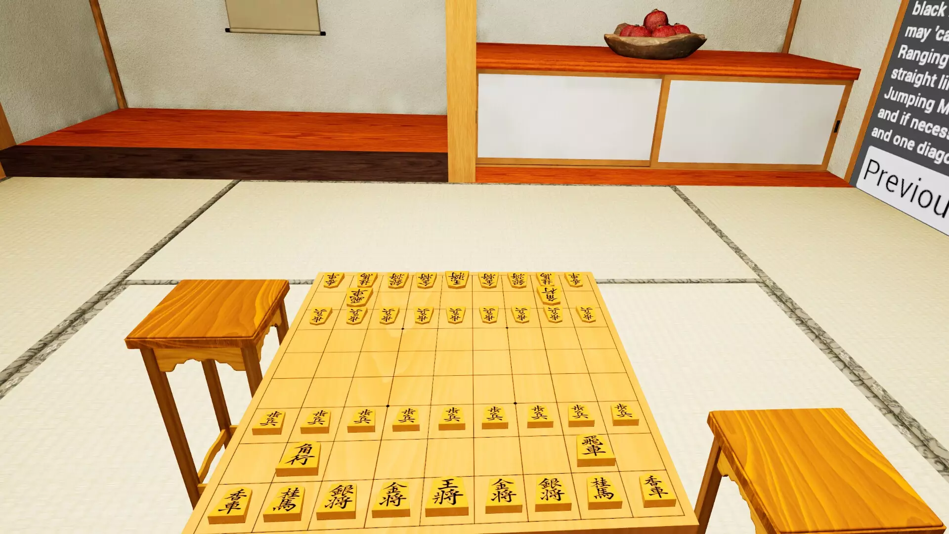 -VRShogiMates-游戏截图-好玩游戏库