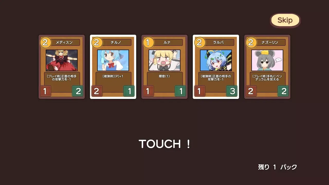 -Fairy Card Battlers-游戏截图-好玩游戏库