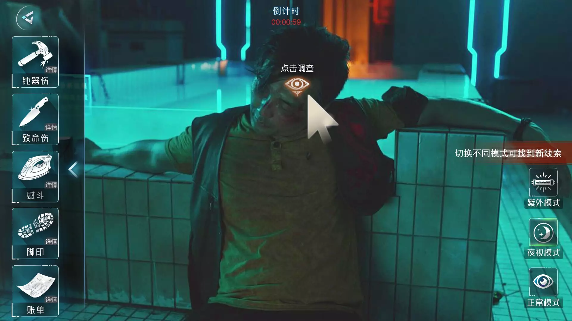 -反转21克-游戏截图-好玩游戏库