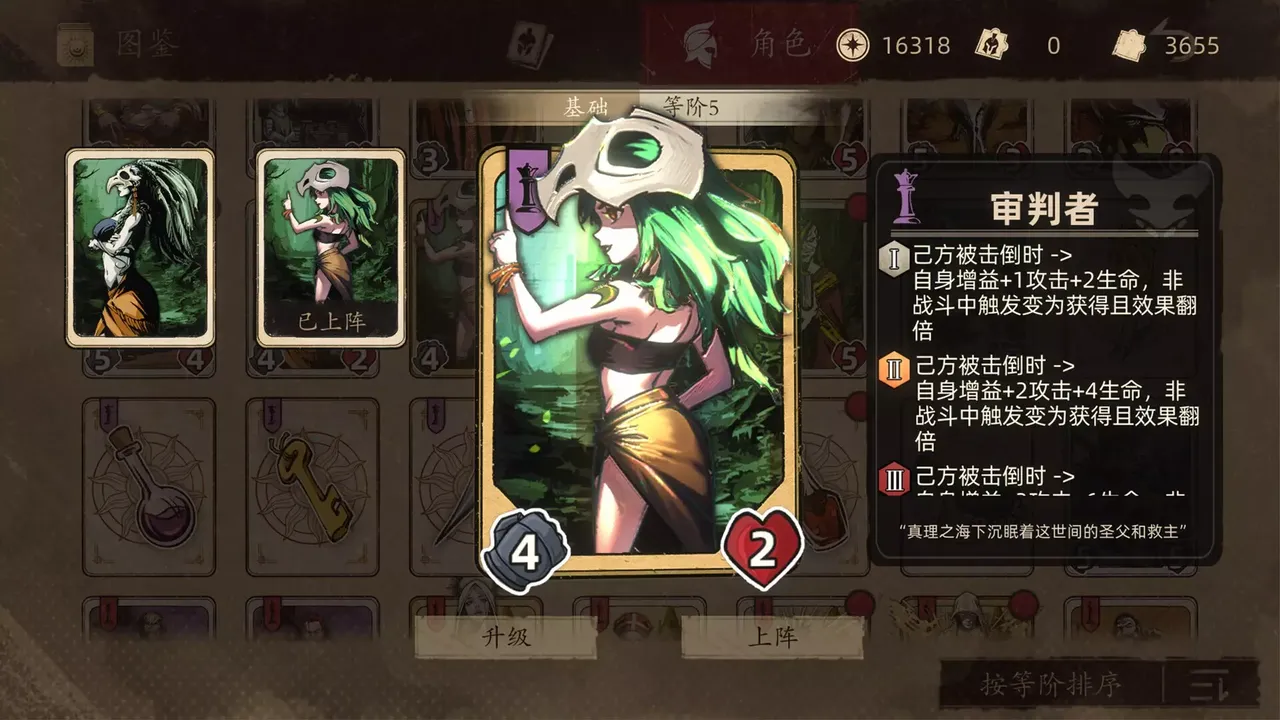 -Law of Dispute-游戏截图-好玩游戏库