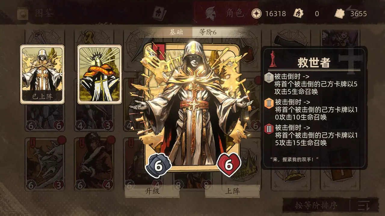 -Law of Dispute-游戏截图-好玩游戏库