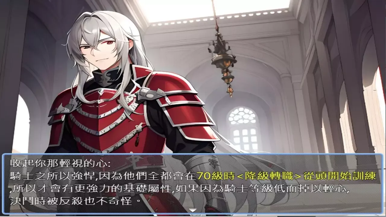 -轉生打怪學英文(五)(Adventure and study English in a fantasy world)-游戏截图-好玩游戏库