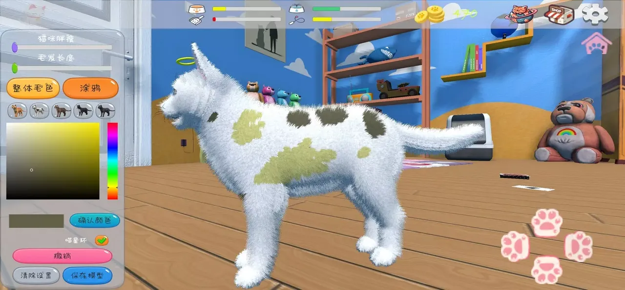 -PawPrint-游戏截图-好玩游戏库