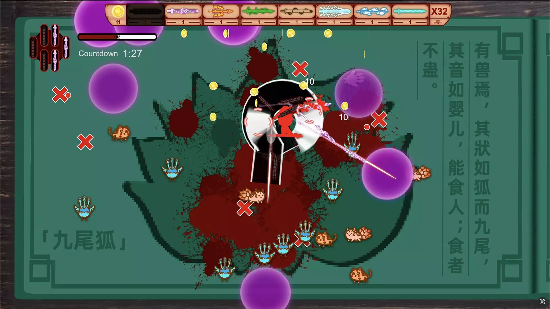 -Sword of the King - The Classic of Mountains and Seas-游戏截图-好玩游戏库