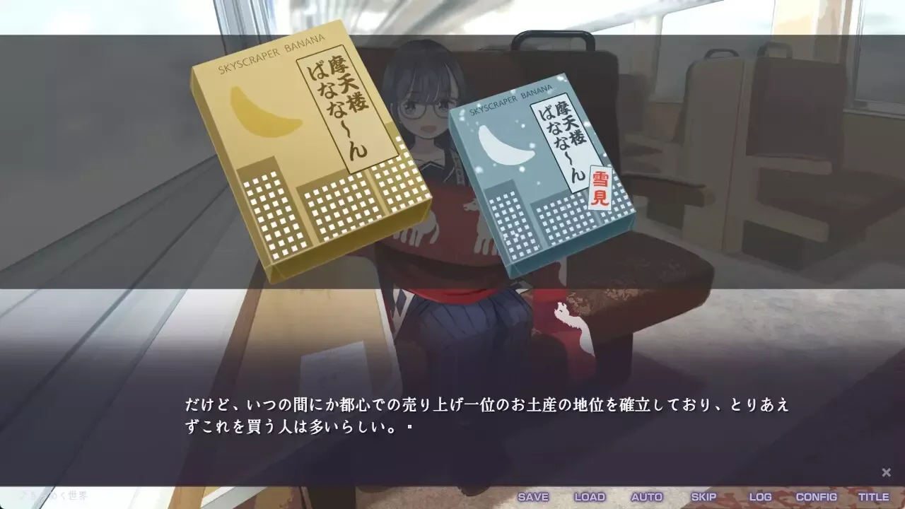 -不香の花 - Snow Flower-游戏截图-好玩游戏库