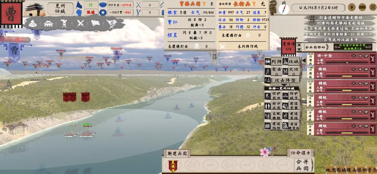 -东方崛起-游戏截图-好玩游戏库