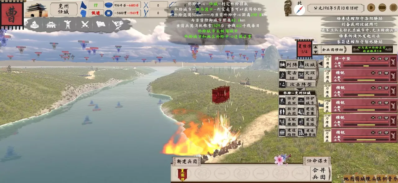 -东方崛起-游戏截图-好玩游戏库