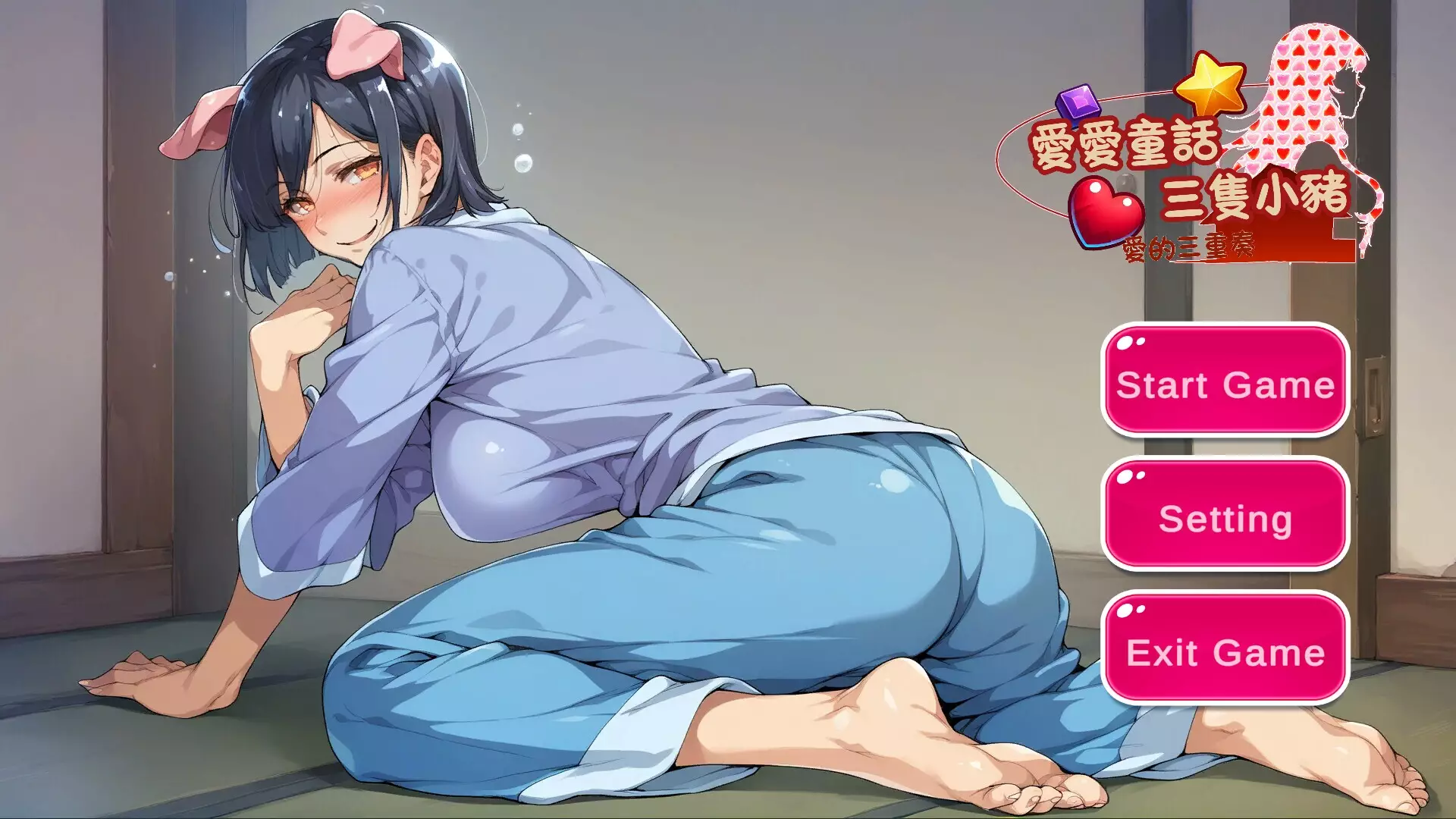 Sexy Match Tale: Three Piggies-Love’s Trio