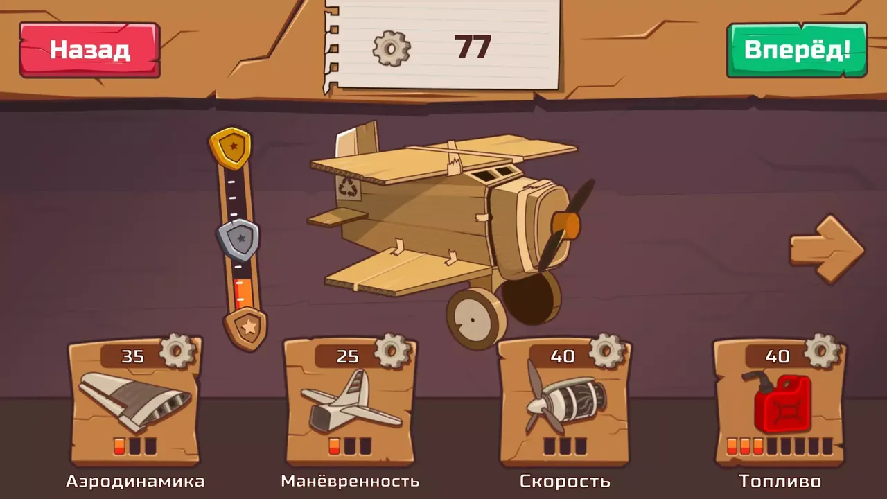 -Be Fly-游戏截图-好玩游戏库