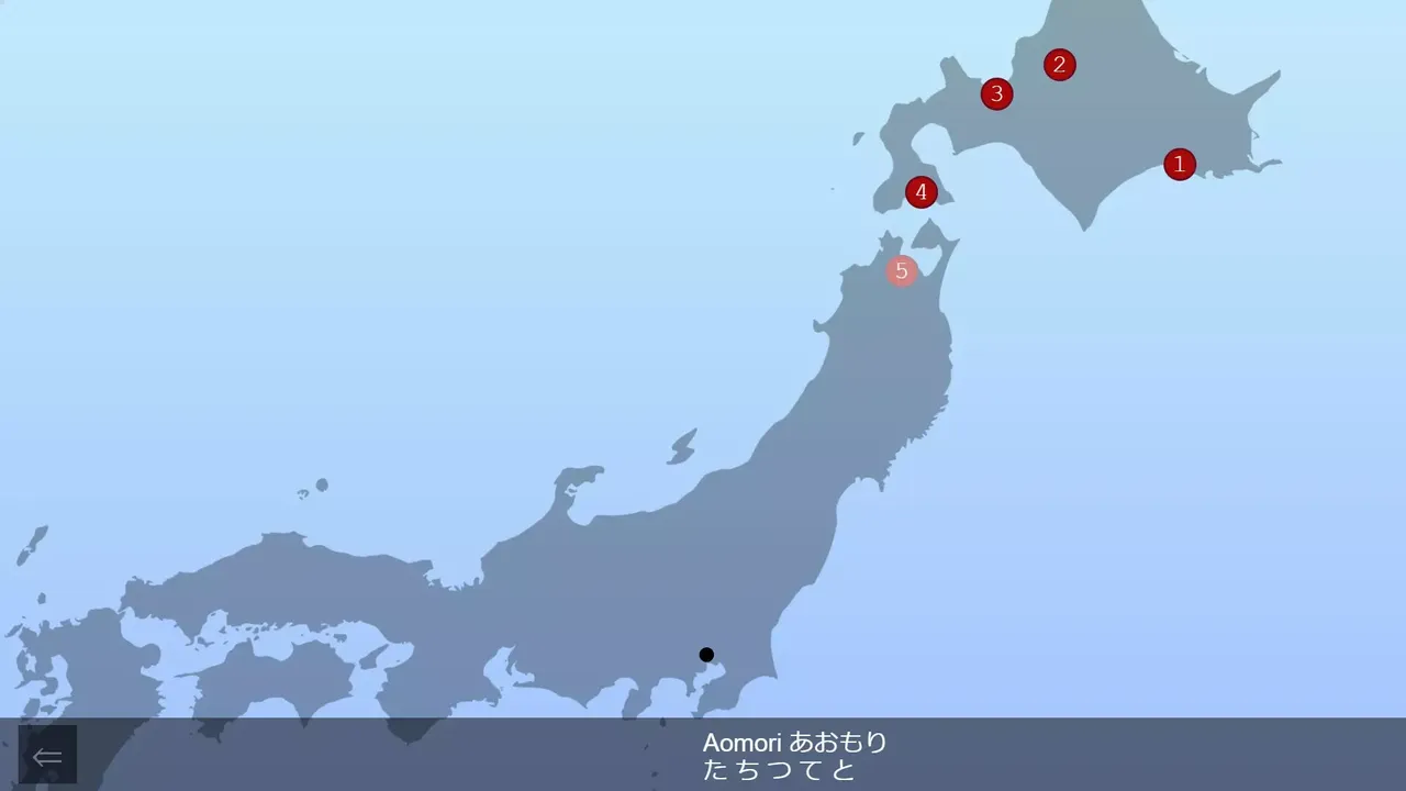 Easy Japanese Hiragana