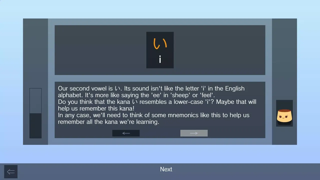 -Easy Japanese Hiragana-游戏截图-好玩游戏库