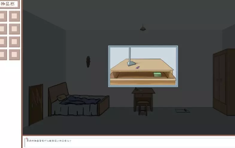 -Mitigate-游戏截图-好玩游戏库