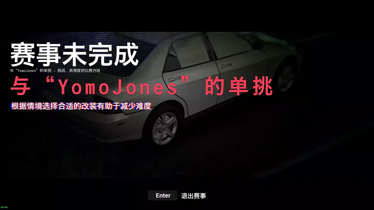 -The Wanted 3-游戏截图-好玩游戏库