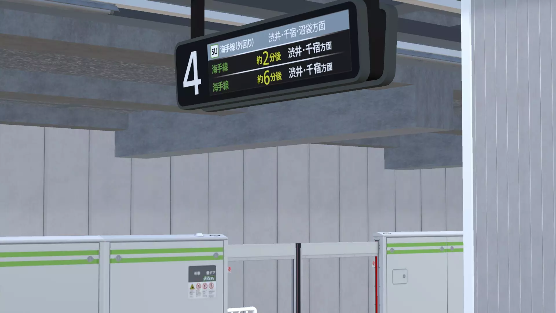 -3番線 | Sanbansen-游戏截图-好玩游戏库