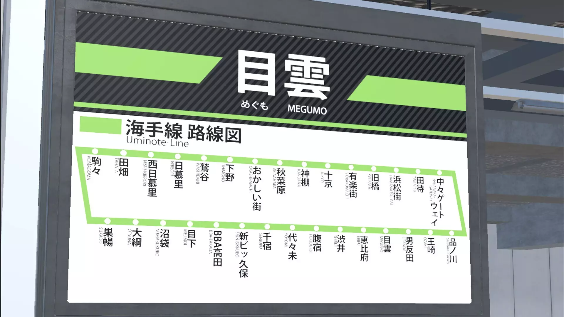 -3番線 | Sanbansen-游戏截图-好玩游戏库