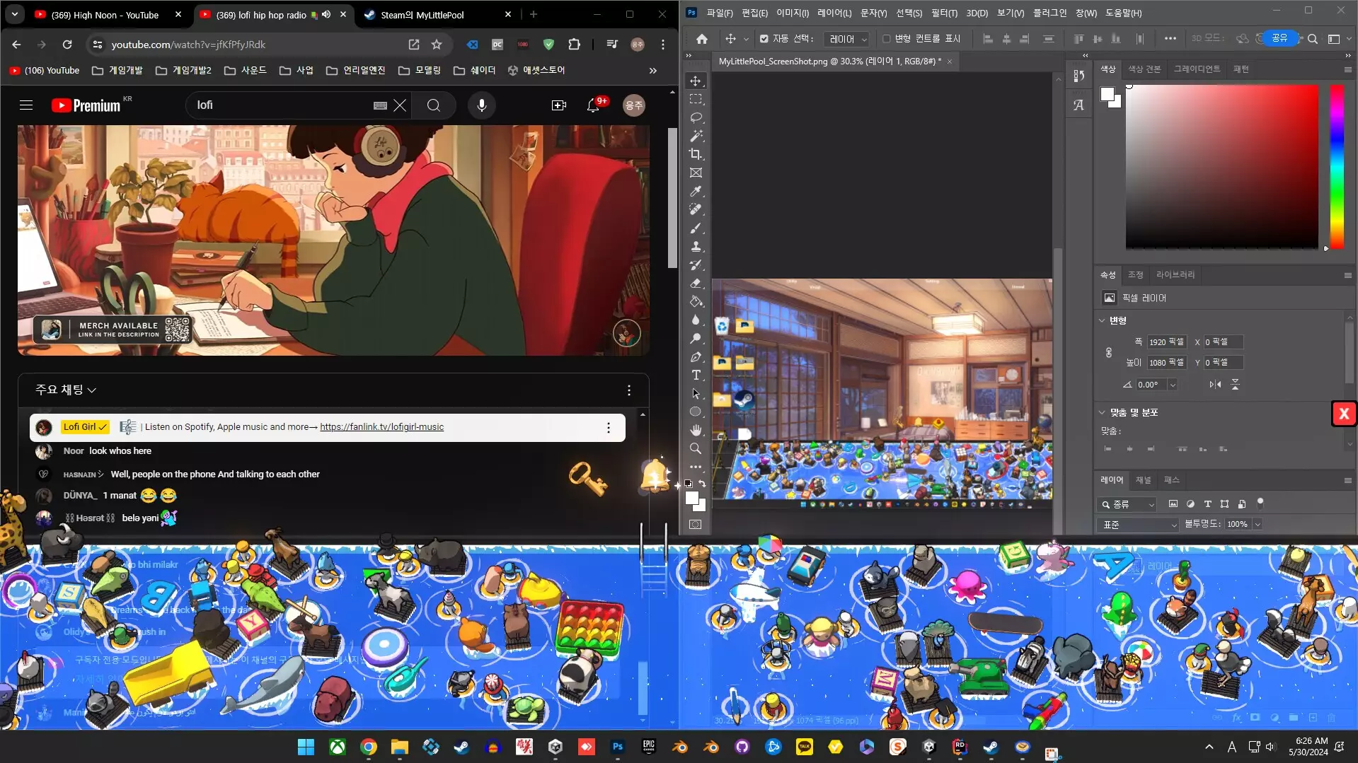 -MyLittlePool-游戏截图-好玩游戏库