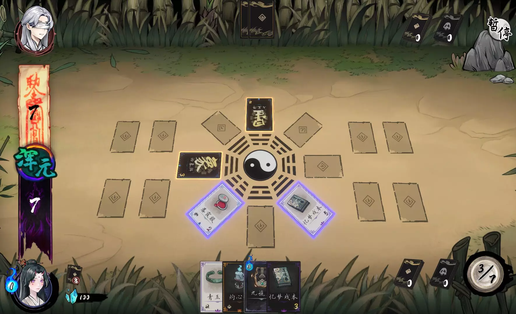 -Taoism-游戏截图-好玩游戏库