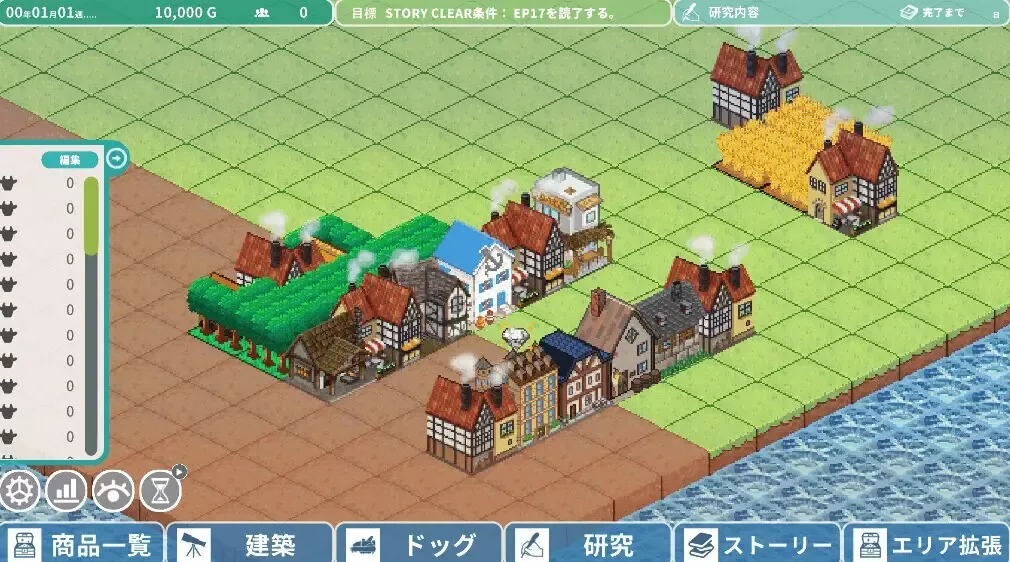 -Rota's Nautical Chronicles of Trade-游戏截图-好玩游戏库