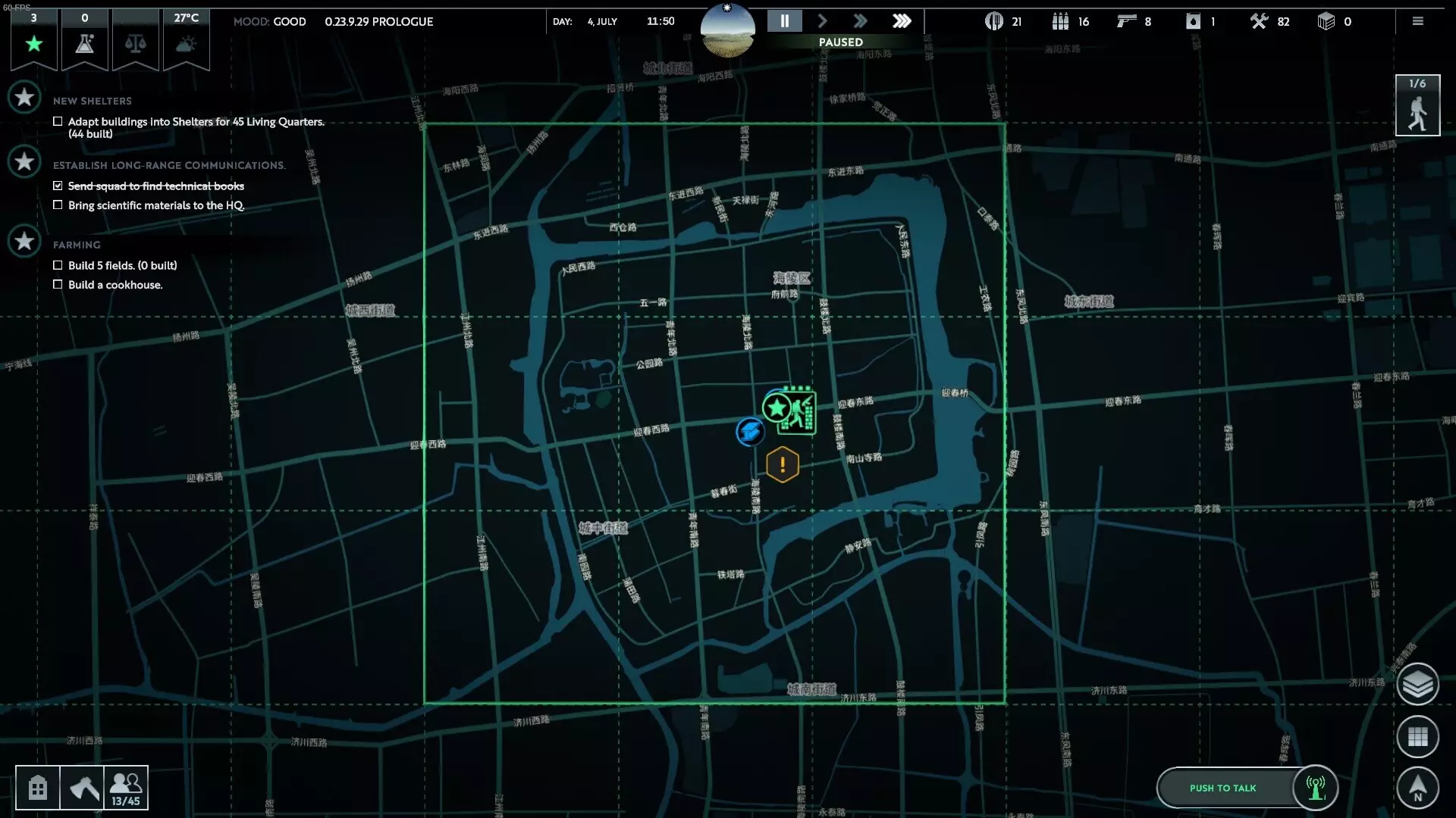 -Infection Free Zone – Prologue-游戏截图-好玩游戏库