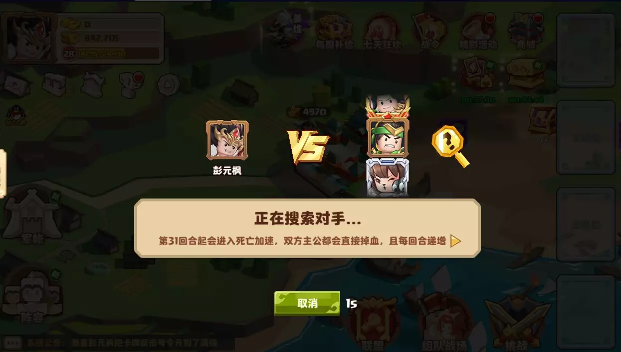 -召唤之王 (Supreme Summoner)-游戏截图-好玩游戏库