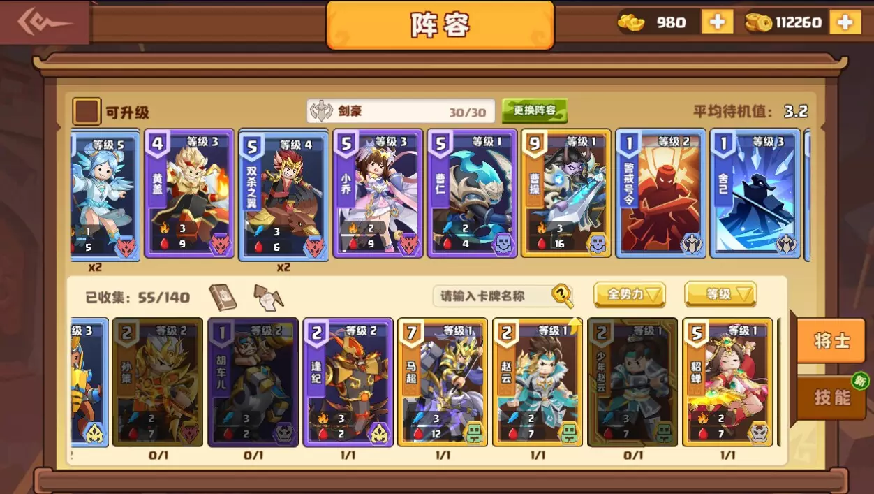 -召唤之王 (Supreme Summoner)-游戏截图-好玩游戏库